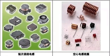 貼片繞線電感、空心電感線圈