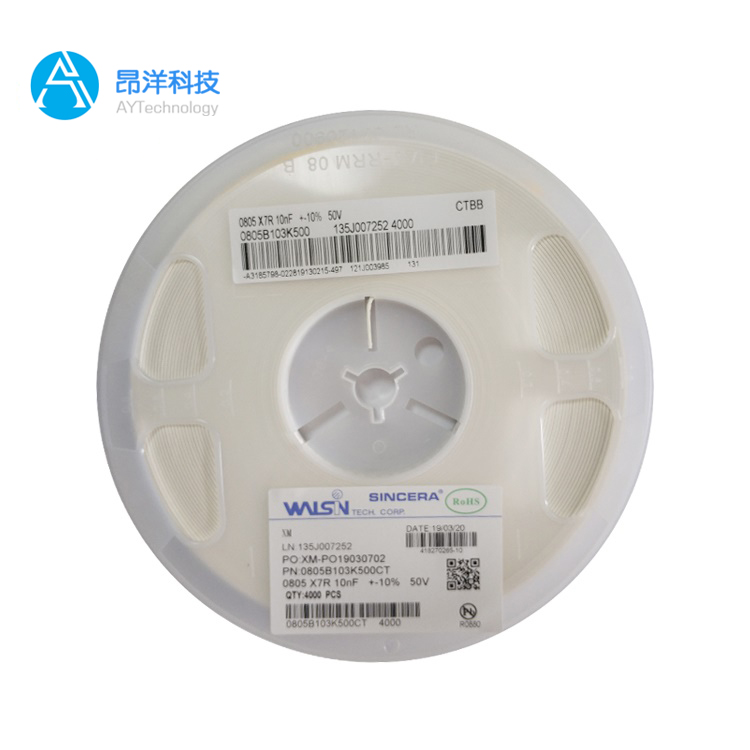 華新貼片電容0805100nF ±10% 50V